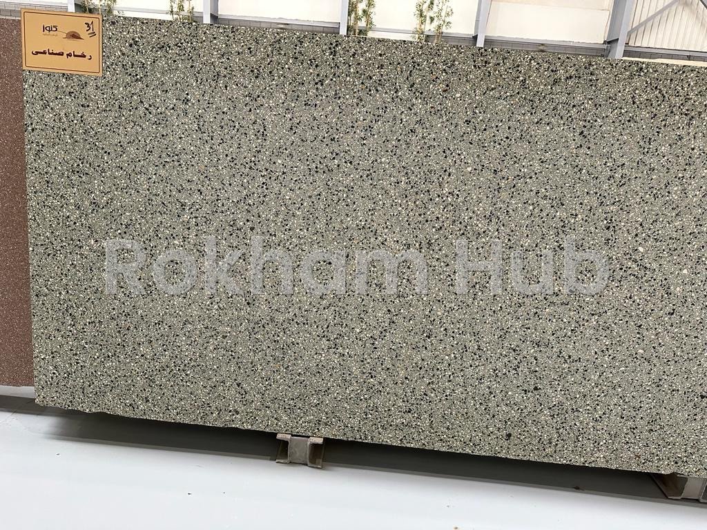 تيرازو 001